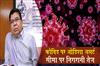 Khabar East:Odisha-Ramps-Up-Covid-Surveillance-As-AP-Reports-Rise-And-Suspected-Deaths