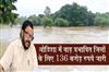 Khabar East:Odisha-Releases-Rs-136-Crore-To-Flood-Hit-Districts-Minister