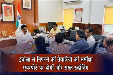Khabar East:Odisha-Reviews-Ebola-Preparedness-Strengthens-Airport-Screening-Measures