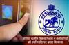 Khabar East:Odisha-Rural-Development-Dept-Tightens-Noose-On-Staff-Attendance