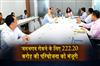 Khabar East:Odisha-SEC-Clears-₹2222-Cr-Plan-To-Tackle-Urban-Flooding-In-Bhubaneswar