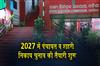 Khabar East:Odisha-SEC-Starts-Preparations-For-2027-Panchayat-Urban-Polls-Review-Meeting-on-July-21