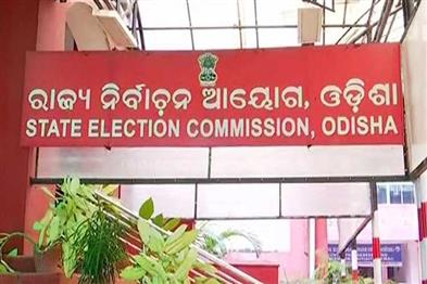 Khabar East:Odisha-SEC-To-Conduct-Pilot-Voter-Survey-In-3-BMC-Wards