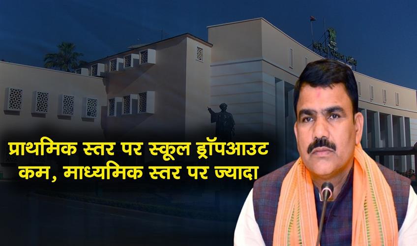 Khabar East:Odisha-School-Dropouts-Low-In-Primary-Spike-In-Secondary-Levels-Minister