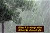 Khabar East:Odisha-Sees-Record-86-Surge-in-Pre-Monsoon-Rainfall