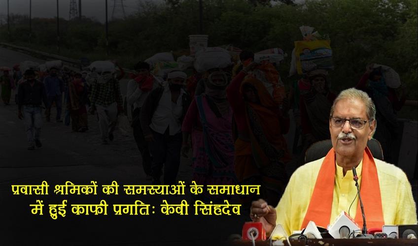 Khabar East:Odisha-Sees-Significant-Progress-In-Addressing-Migrant-Worker-Issues-Dy-CM-Singh-Deo