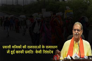 Khabar East:Odisha-Sees-Significant-Progress-In-Addressing-Migrant-Worker-Issues-Dy-CM-Singh-Deo