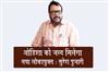 Khabar East:Odisha-Set-To-Get-New-Lokayukta-Soon-Minister-Pujari