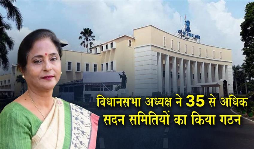Khabar East:Odisha-Speaker-Sets-Up-Key-House-Committees-Among-35-Panels-For-2026-27