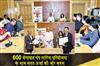 Khabar East:Odisha-Takes-Step-Towards-Sustainable-Energy-With-600-MW-Pumped-Storage-Project