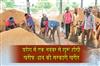 Khabar East:Odisha-To-Begin-Kharif-Paddy-Procurement-From-Nov-1