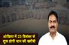 Khabar East:Odisha-To-Begin-Paddy-Procurement-From-Dec-25-Minister-Samanta