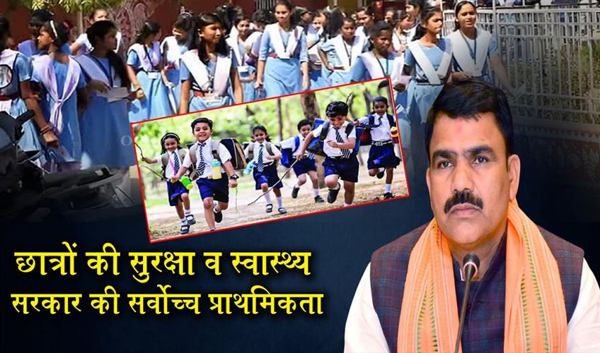 Khabar East:Odisha-To-Decide-On-District-Specific-School-Summer-Vacation-Amid-Scorching-Heat