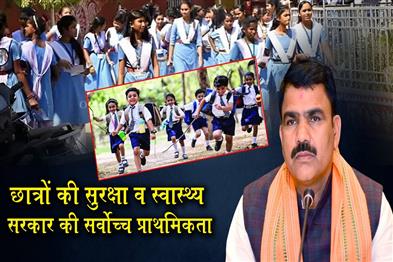 Khabar East:Odisha-To-Decide-On-District-Specific-School-Summer-Vacation-Amid-Scorching-Heat