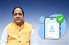 Khabar East:Odisha-To-Enable-App-Based-Consent-For-Landowners-Living-Outside-State-For-Paddy-Registration