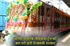 Khabar East:Odisha-To-Flag-Off-First-Senior-Citizen-Pilgrimage-Train-To-Ayodhya-Varanasi-Tomorrow