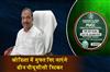 Khabar East:Odisha-To-Give-Free-Green-PUCC-Stickers-Minister