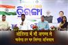 Khabar East:Odisha-To-Observe-Har-Ghar-Tiranga-Campaign-From-August-9