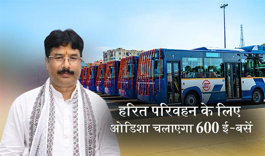 Khabar East:Odisha-To-Roll-Out-600-E-Buses-For-Green-Mobility-Minister