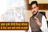 Khabar East:Odisha-To-Roll-Out-SOP-For-Free-UG-PG-Education-Scheme
