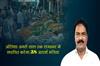 Khabar East:Odisha-To-Set-Up-38-Model-Mandis-Across-State-By-Next-Year