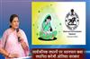 Khabar East:Odisha-To-Set-Up-Breastfeeding-Rooms-In-Public-Spaces
