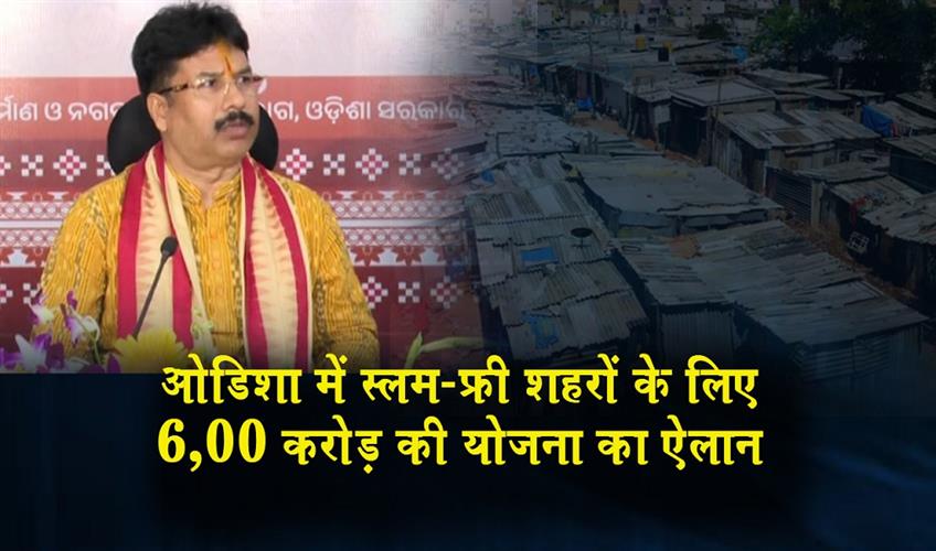 Khabar East:Odisha-Unveils-6000-Cr-Plan-for-Slum-Free-Cities