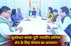 Khabar East:Odisha-Unveils-Plan-For-Bhubaneswar–Cuttack–Puri–Paradip-Economic-Region