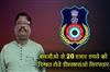Khabar East:Odisha-Vigilance-Arrests-DSSO-Keonjhar-While-Taking-Rs-20000-Bribe-From-NGO