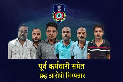 Khabar East:Odisha-Vigilance-Busts-Rs-8-Cr-Treasury-Scam-Ex-Official-Among-Six-Arrested
