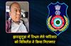 Khabar East:Odisha-Vigilance-Nab-Forester-For-Taking-Bribe-In-Jharsuguda