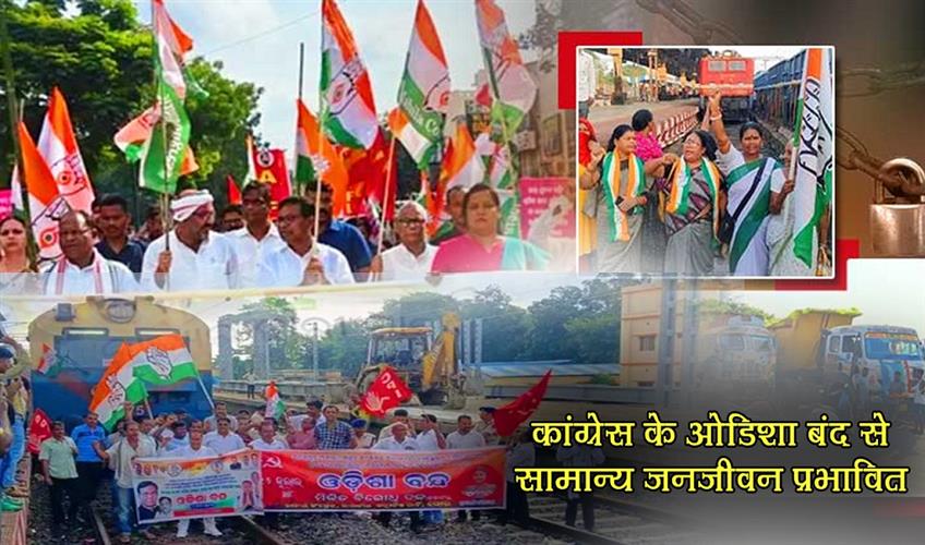 Khabar East:Odisha-bandh-by-Congress-over-FM-College-students-death-affects-normal-life