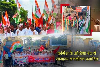 Khabar East:Odisha-bandh-by-Congress-over-FM-College-students-death-affects-normal-life