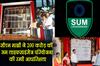 Khabar East:Odisha-cm-lays-foundation-of-rs-200-crore-sum-lifesciences-project