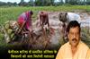 Khabar East:Odisha-farmers-hit-by-unseasonal-rains-to-get-assistance-soon-Minister