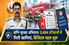 Khabar East:Odisha-fire-safety-drive-flags-violations-at-3404-establishments-introduces-digital-initiatives