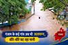 Khabar East:Odisha-floods-Several-villages-remain-marooned-in-Ganjam-evan-as-water-recedes-slowly