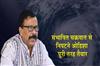 Khabar East:Odisha-fully-prepared-to-tackle-probable-cyclone-Minister-Suresh-Pujari