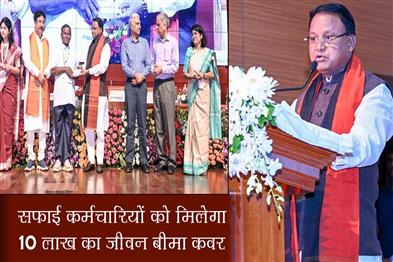 Khabar East:Odisha-govt-announces-welfare-scheme-for-sanitation-workers-Rs-10-lakh-life-insurance-cover