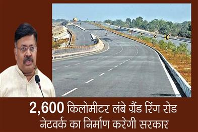 Khabar East:Odisha-govt-to-construct-2600-km-long-Grand-Ring-Road-network-to-improve-connectivity