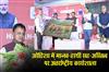 Khabar East:Odisha-hosts-international-workshop-on-human-elephant-coexistence-CM-Majhi-calls-for-joint-action