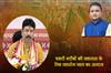 Khabar East:Odisha-launches-Sahayog-initiative-to-aid-urban-poor