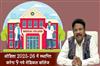 Khabar East:Odisha-to-set-up-9-new-medical-colleges-in-2025-26-Health-Minister