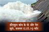Khabar East:Odishas-Hirakud-Dam-opens-two-more-gates-reservoir-level-at-62819-Feet