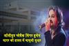 Khabar East:Ollywood-Playback-Singer-Humane-Sagar-Shows-Slight-Improvement-AIIMS