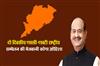 Khabar East:Om-Birla-will-inaugurate-the-National-Conference-of-SC-ST-Welfare-Committees