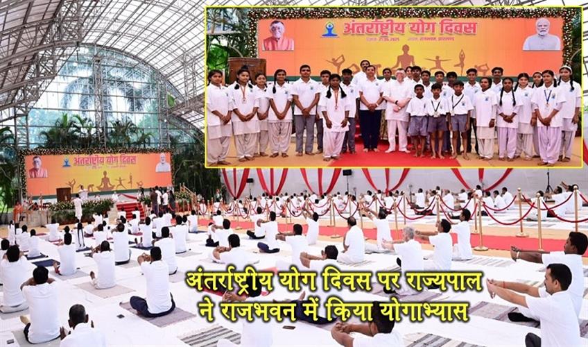 Khabar East:On-International-Yoga-Day-the-Governor-practiced-yoga-at-Raj-Bhavan