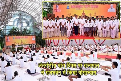 Khabar East:On-International-Yoga-Day-the-Governor-practiced-yoga-at-Raj-Bhavan