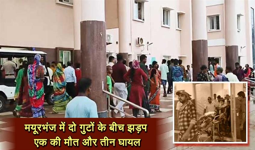 Khabar East:One-Dead-Three-Injured-In-Group-Clash-In-Mayurbhanj