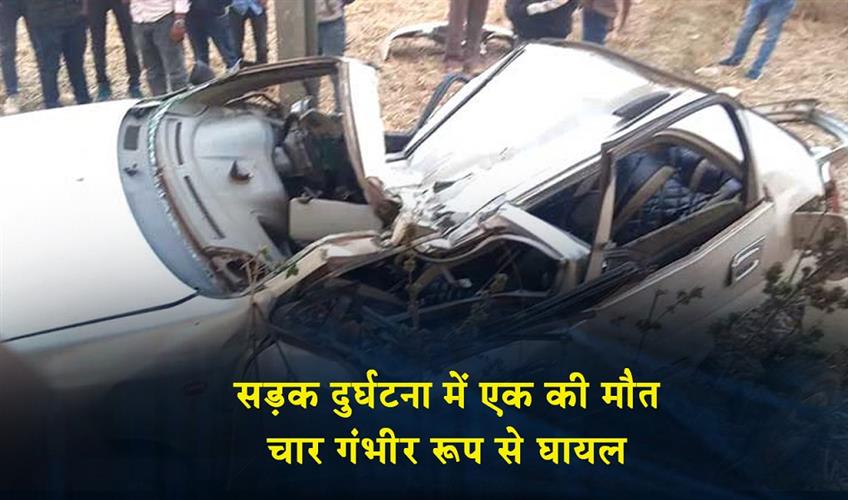 Khabar East:One-Dies-Four-Critical-Due-To-Car-Crash-On-NH-220-In-Mayurbhanj